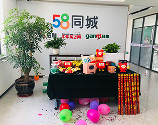7月1日，這個(gè)特殊的節(jié)日，我們團(tuán)隊(duì)喜遷新職場(chǎng)